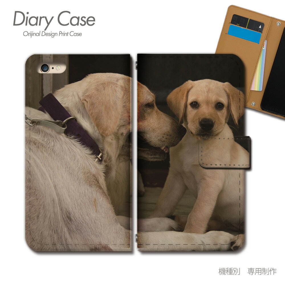 OPPO Reno3 5G 手帳型 ケース A001OP ペット 犬 わんちゃん いぬ スマホ ケース 手帳型 スマホカバー e024002_01 オッポ おっぽ