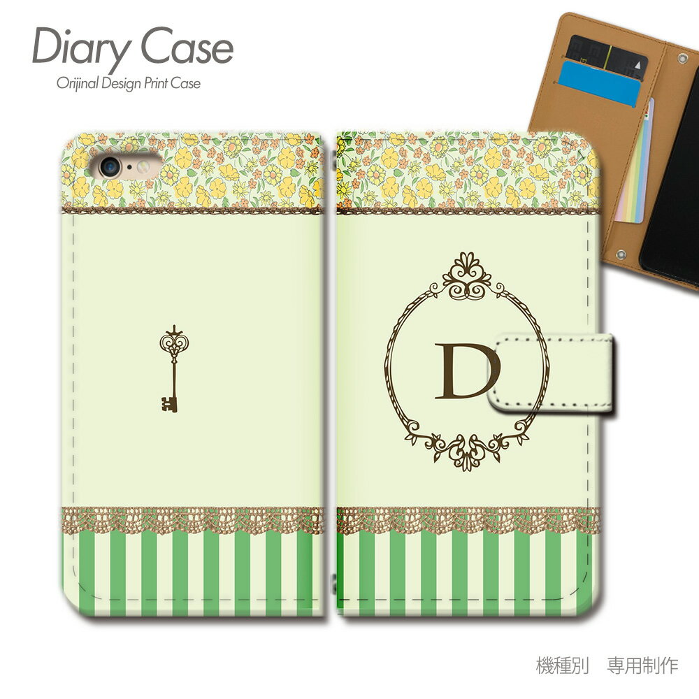 Leitz Phone 3 ケース 手帳型 LP-03 イニシャル ペア 英字 D ガーリー スマホケース 手帳型 スマホカバー スマホ ケース 手帳 携帯ケース e024304_05 頭文字 Leica black SHSJR1 あくおす シャープ