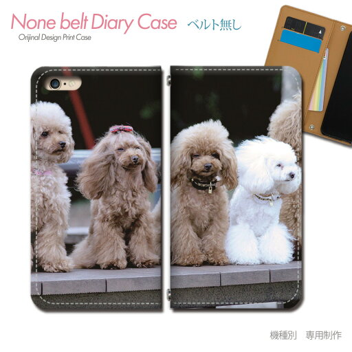 Google Pixel 6a GA02998 スマホケース 手帳型 ベルトなし ペット 犬 わんちゃん トイプー スマホ カバー アニマル バンドなし マグネット 手帳 携帯ケース eb24001_02 グーグル ぐーぐる ぴくせる Google Pixel 6a GA02998 スマホケース 手帳型 ベルトなし ペット 犬 わんちゃん トイプー スマホ カバー アニマル バンドなし マグネット 手帳 携帯ケース eb24001_02 グーグル ぐーぐる ぴくせる