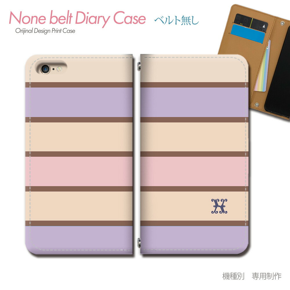 iPhone 13 Pro MAX iPhone13ProMax スマホケース 手帳型 ベルトなし イニシャル ペア 英字 X パターン スマホ カバー 頭文字 バンドなし マグネット 手帳 携帯ケース eb24804_02 各社共通 アイフォン まっくす