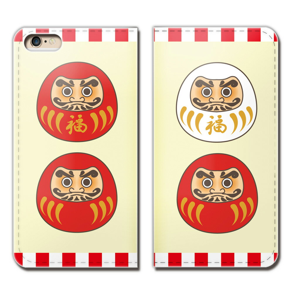 らくらくスマートフォン F-42A スマホ ケース 手帳型 ベルトなし 祝儀 お祝い 達磨 ダルマ 必勝 スマホ カバー 金運幸運01 eb23902_02