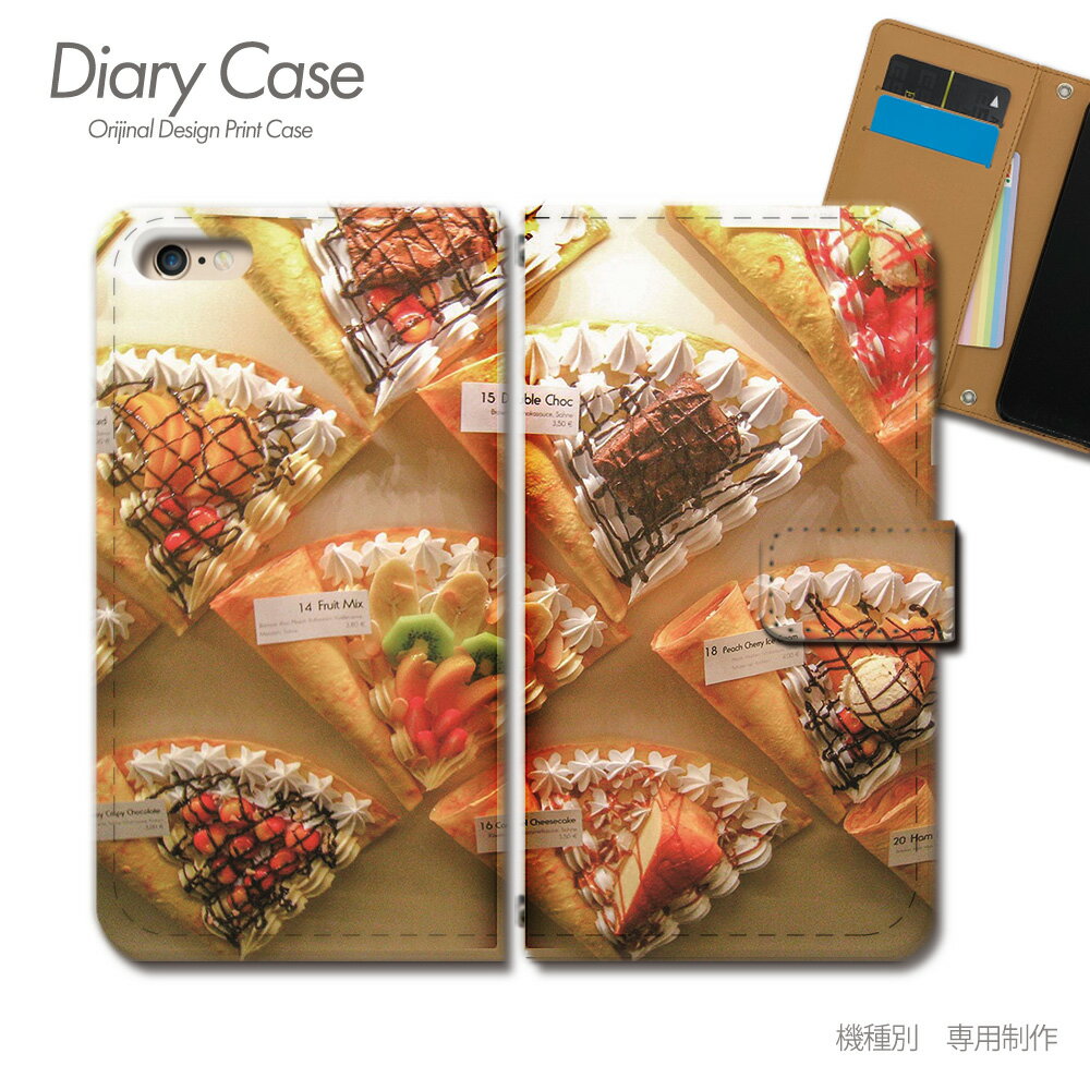 Galaxy S23 ケース 手帳型