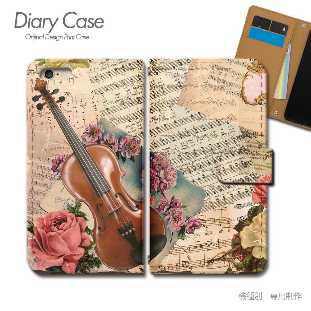 Redmi Note 9S 手帳型 ケース M2003J6A1R 音楽 音符 譜面 ト音記号 バイオリン スマホ ケース 手帳型 スマホカバー e025704_01 SIMフリー シャオミ しむふりー