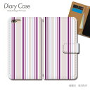 Galaxy S21 5G 手帳型 ケース SCG09 パターン 模様 カラフル 北欧 タイル スマホ ケース 手帳型 スマホカバー e026001_01 ギャラクシー ぎゃらくしー ファイブジー(2)