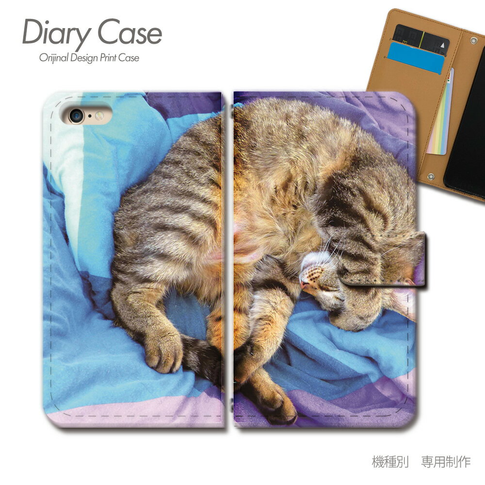 AQUOS R 手帳型ケース SHV39 猫 ねこ ネコ 写真 ペット 可愛い スマホケース 手帳型 スマホカバー e026101_05 アクオス あくおす シャープ