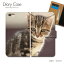 Galaxy Feel 手帳型ケース SC-04J 猫 ねこ ネコ 写真 ペット 可愛い スマホケース 手帳型 スマホカバー e026102_02 ギャラクシー ぎゃらくしー フィール