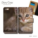 AQUOS wish3 ケース 手帳型 SH-M25 猫 ねこ ネコ ペット 可愛い スマホケース 手帳型 スマホカバー スマホ ケース 手帳 携帯ケース e026104_01 ねこ アクオス あくおす シャープ(2)