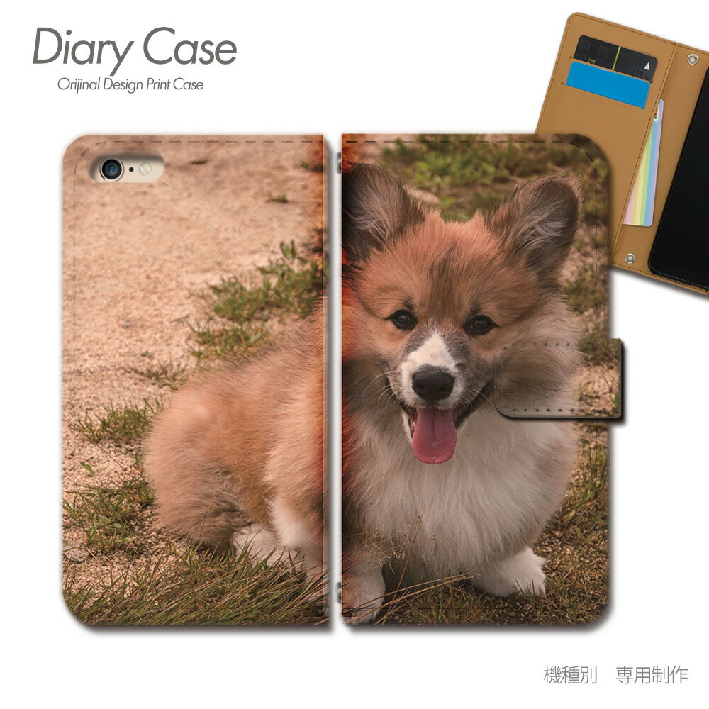 Galaxy S25 ケース 手帳型 SCG31 犬 いぬ イヌ ペット コーギー スマホケース 手帳型 スマホカバー スマホ ケース 手帳 携帯ケース e026601_05 犬 ギャラクシー ぎゃらくしー ファイブジー