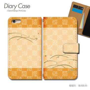 GALAXY Note Edge 手帳型ケース SC-01G 和風柄 日本 紅葉 着物 伝統 スマホケース 手帳型 スマホカバー e027502_04 ギャラクシー ぎゃらくしー ノート