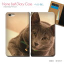 Galaxy S23 SC-51D スマホケース 手帳型 ベルトなし 猫 ねこ ネコ ペット 可愛い スマホ カバー ねこ バンドなし マグネット 手帳 携帯ケース eb26102_03 ギャラクシー ぎゃらくしー ファイブジー(2)