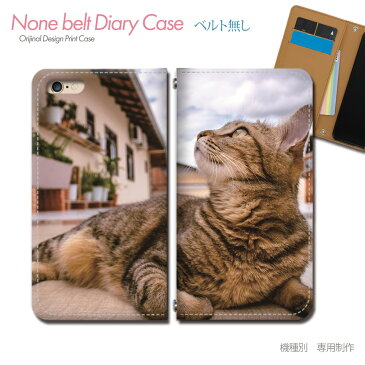 Disney Mobile on docomo DM-02H ケース 手帳型 ベルトなし 猫 ねこ ネコ 写真 ペット 子猫 かわいい スマホ カバー ねこ15 eb26102_05
