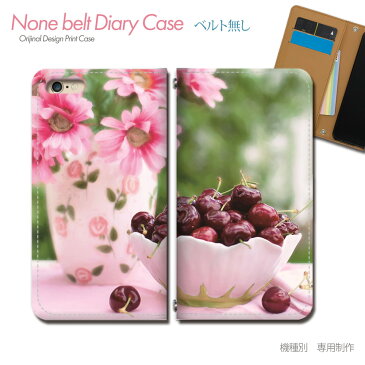 GALAXY S5 SCL23 ケース 手帳型 ベルトなし スイーツ フルーツ 花 さくらんぼ チェリー スマホ カバー お菓子03 eb26301_02