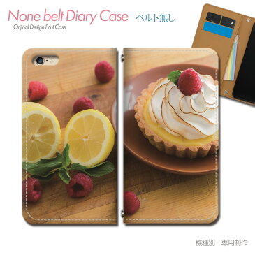 Galaxy Note20 Ultra 5G SC-53A スマホ ケース 手帳型 ベルトなし スイーツ フルーツ いちご ケーキ スマホ カバー お菓子03 eb26302_01