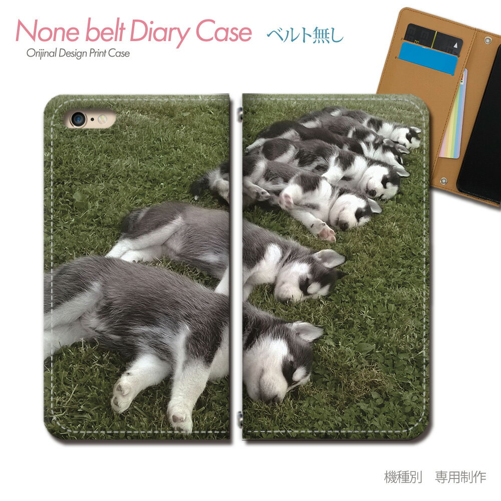 Galaxy Note10+ Plus SC-01M スマホ ケース 手帳型 ベルトなし 犬 いぬ イヌ ペット ハスキー 昼寝 スマホ カバー 犬02 eb26601_03