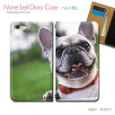 iPhone 15 iPhone15 スマホケース 手帳型 ベルトなし 犬 いぬ イヌ ペット パグ ブルドッグ スマホ カバー 犬 バンドなし マグネット 手帳 携帯ケース eb26601_04 各社共通 アイフォン あいふぉん(2)