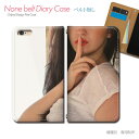 Galaxy S20+ 5G Plus SCG02 スマホケース 手帳型 ベルトなし セクシー SEXY 美女 女性 美人 スマホ カバー sexy バンドなし マグネット 手帳 携帯ケース eb27402_04 ギャラクシー ぎゃらくしー プラス(2)