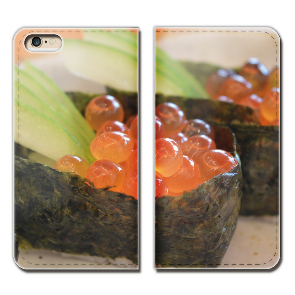iPhone7 4.7 iPhone7 ケース 手帳型 ベルトなし 食べ物 お寿司 フード イクラ いくら スマホ カバー food01 eb25903_02