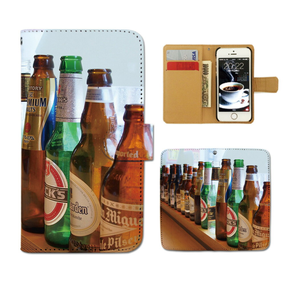 AQUOS sense2 手帳型ケース SHV43-UQ コーヒー カフェ ビール アルコール スマホケース 手帳型 スマホカバー e025601_02 アクオス あくおす シャープ