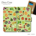 Galaxy S24 Ultra ケース 手帳型 SCG26 野菜 果物 ベジタブル フルーツ スマホケース 手帳型 スマホカバー スマホ ケース 手帳 携帯ケース e025801_01 食べ物 フード ギャラクシー ぎゃらくしー ファイブジー(2)