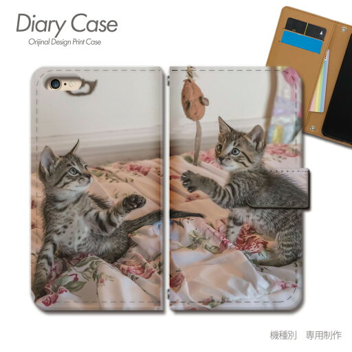 Google Pixel 7a ケース 手帳型 Pixel7a 猫 にゃんこ キャット ペット ネコ スマホケース 手帳型 スマホカバー スマホ ケース 手帳 携帯ケース e028704_03 ねこ画像 グーグル ぐーぐる ぴくせる Google Pixel 7a ケース 手帳型 Pixel7a 猫 にゃんこ キャット ペット ネコ スマホケース 手帳型 スマホカバー スマホ ケース 手帳 携帯ケース e028704_03 ねこ画像 グーグル ぐーぐる ぴくせる