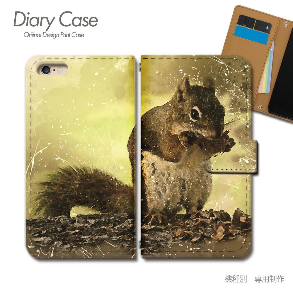iPhone 11 Pro MAX ケース 手帳型 iPhone11ProMax アニマル リス りす かわいい スマホケース 手帳型 スマホカバー スマホ ケース 手帳 携帯ケース e028804_03 動物 各社共通 アイフォン まっくす