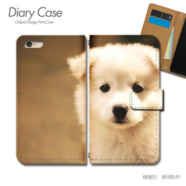 スマホケース手帳型 全機種対応 犬写真 携帯ケース d029103_02 犬 いぬ ペット かわいい 白 子犬 ケース カバー iphoneSE Galaxy S22 iphone13 arrows PRO AQUOS Xperia OPPO