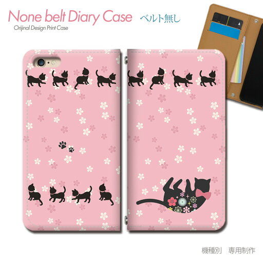 AQUOS wish SHG06 スマホケース 手帳型 ベルトなし ねこ 子猫 ネコ 黒 花 リボン 春 スマホ カバー ネコイラスト バンドなし マグネット 手帳 携帯ケース eb28401_03 アクオス あくおす シャープ AQUOS wish SHG06 スマホケース 手帳型 ベルトなし ねこ 子猫 ネコ 黒 花 リボン 春 スマホ カバー ネコイラスト バンドなし マグネット 手帳 携帯ケース eb28401_03 アクオス あくおす シャープ