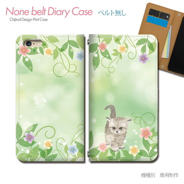 DIGNO E 503KC ケース 手帳型 ベルトなし ねこ 猫 ネコ 黒 かわいい 花 新緑 スマホ カバー ネコイラスト eb28402_02