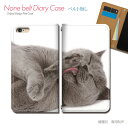 Google Pixel 8 Pixel8 スマホケース 手帳型 ベルトなし 猫 にゃんこ キャット ペット ネコ スマホ カバー ねこ画像 バンドなし マグネット 手帳 携帯ケース eb28702_03 グーグル ぐーぐる ぴくせる(2)