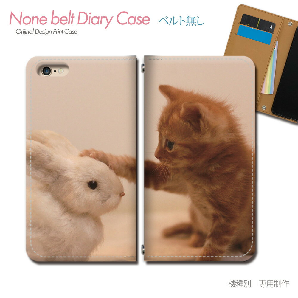 Google Pixel 9a Pixel9a スマホケース 手帳型 ベルトなし 猫 にゃんこ キャット ペット ネコ スマホ カバー ねこ画像 バンドなし マグネット 手帳 携帯ケース eb28704_02 グーグル ぐーぐる ぴくせる