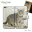 iPhone 14 Pro MAX ケース 手帳型 iPhone14ProMAX 猫 ネコ ねこ 動物 アニマル スマホケース 手帳型 スマホカバー スマホ ケース 手帳 携帯ケース e029301_02 ねこ画像 各社共通 アイフォン あいふぉん