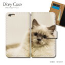 OPPO Reno9 A SIMフリー ケース 手帳型 CPH2523 猫 ネコ ねこ 動物 アニマル スマホケース 手帳型 スマホカバー スマホ ケース 手帳 携帯ケース e029301_03 ねこ画像 オッポ おっぽ(2)