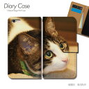 Galaxy S22 ケース 手帳型 SCG13 猫 ネコ ねこ 動物 アニマル スマホケース 手帳型 スマホカバー スマホ ケース 手帳 携帯ケース e029303_03 ねこ画像 ギャラクシー ぎゃらくしー ファイブジー(2)