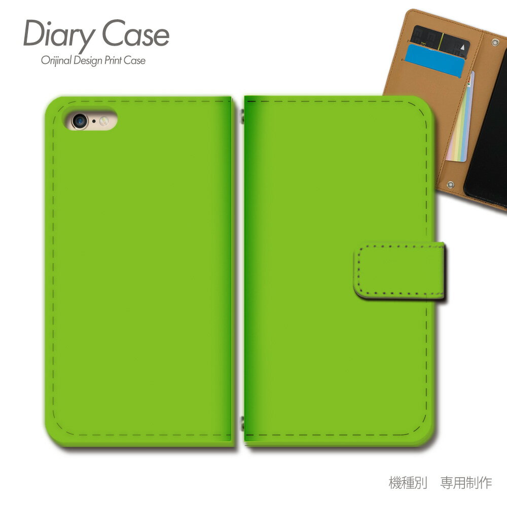 Galaxy A32 5G 手帳型 ケース SCG08 黄緑 