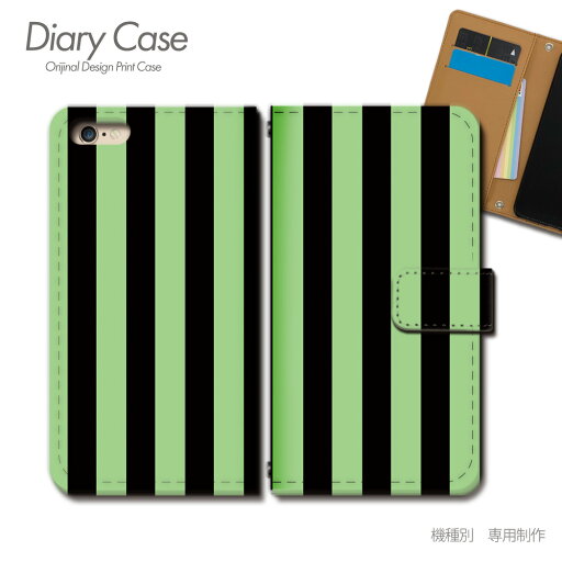 Galaxy S21 5G 手帳型 ケース SC-51B ストライプ 緑 黒 ハンドメイド スマホ ケース 手帳型 スマホカバー e029504_05 ギャラクシー ぎゃらくしー ファイブジー Galaxy S21 5G 手帳型 ケース SC-51B ストライプ 緑 黒 ハンドメイド スマホ ケース 手帳型 スマホカバー e029504_05 ギャラクシー ぎゃらくしー ファイブジー