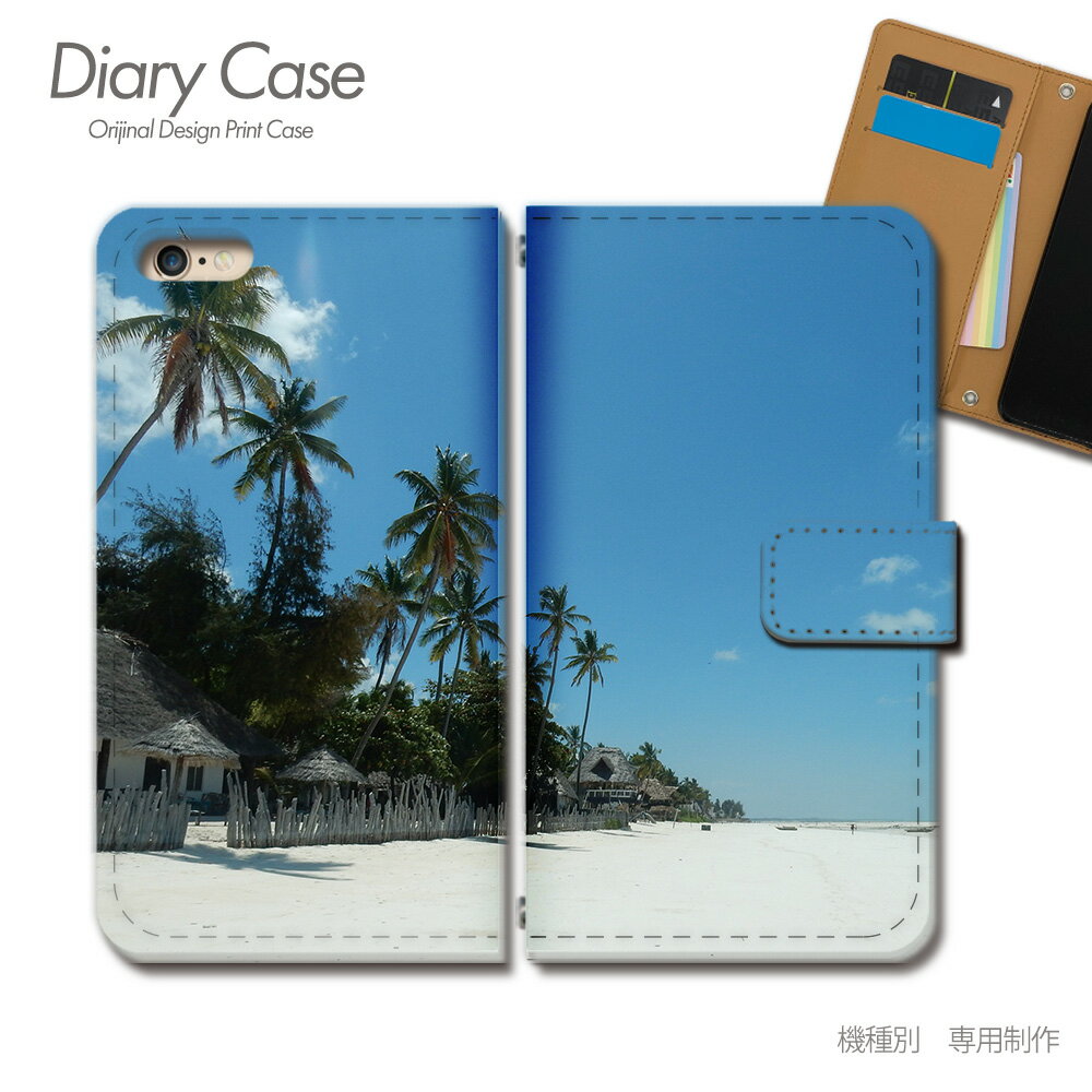 AQUOS wish3 ケース 手帳型 A303SH 海 夏 空 サマー リゾート 砂浜 スマホケース 手帳型 スマホカバー スマホ ケース 手帳 携帯ケース e029704_03 海 アクオス あくおす シャープ