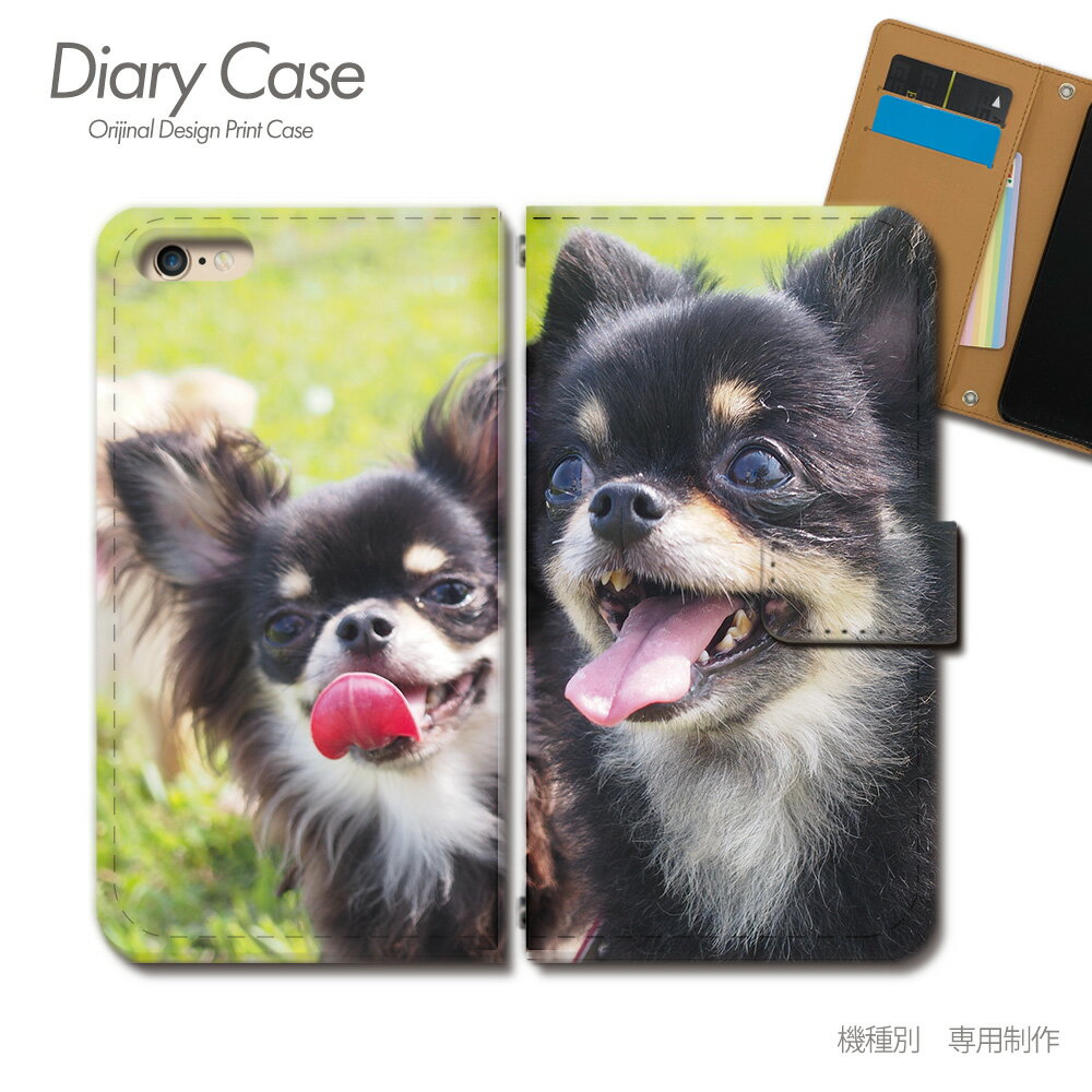 Xperia 10 IV ケース 手帳型 A202SO 子犬 イヌ いぬ ペット チワワ 愛嬌 スマホケース 手帳型 スマホカバー スマホ ケース 手帳 携帯ケース e029901_01 いぬ画像 エクスペリア えくすぺりあ ソニー