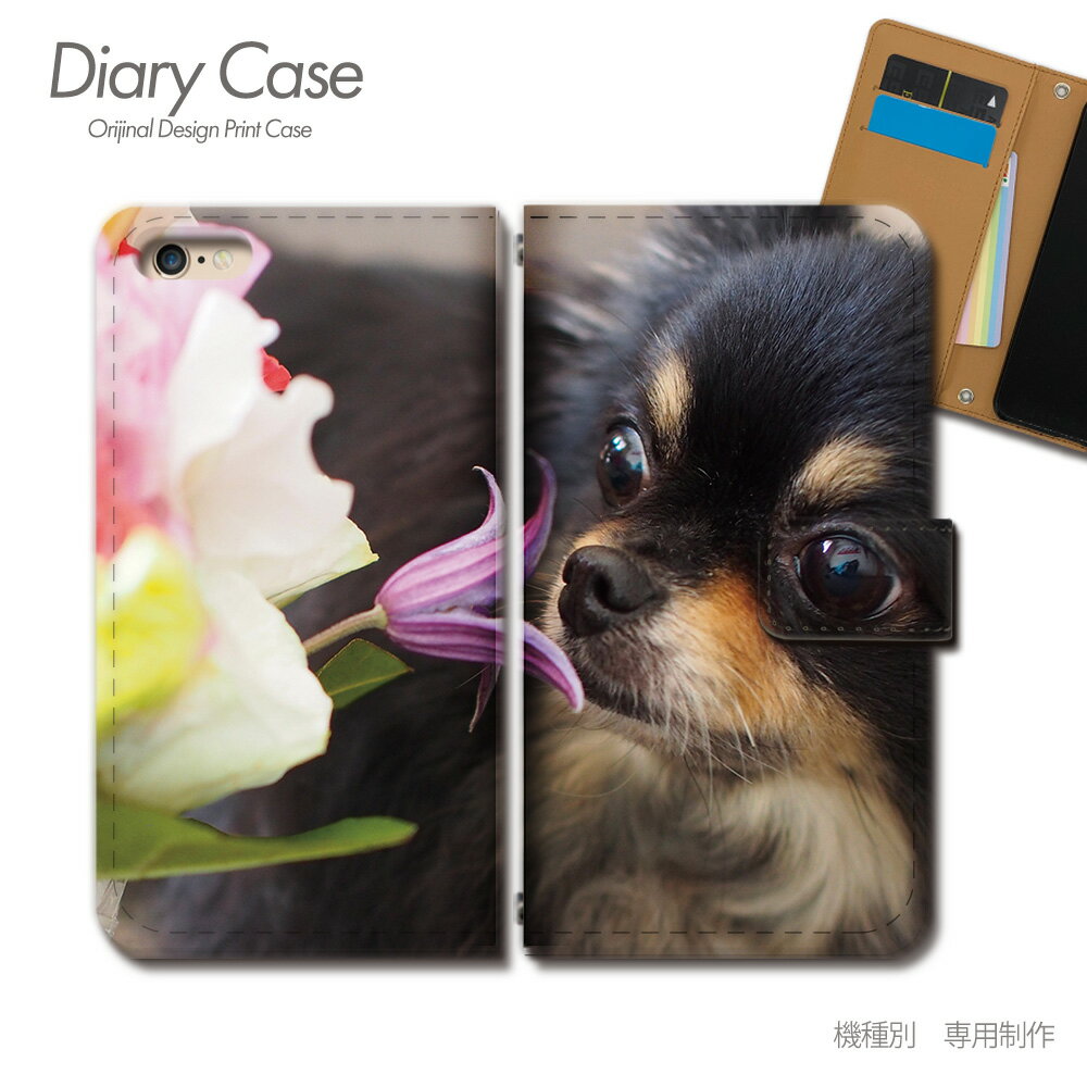 Galaxy A32 5G 手帳型 ケース SCG08 子犬 