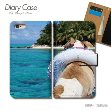 OPPO A54 5G UQ mobile 手帳型 ケース CPH2303 子犬 イヌ いぬ ペット 浮き輪 海 夏 スマホ ケース 手帳型 スマホカバー e029902_04 オッポ おっぽ