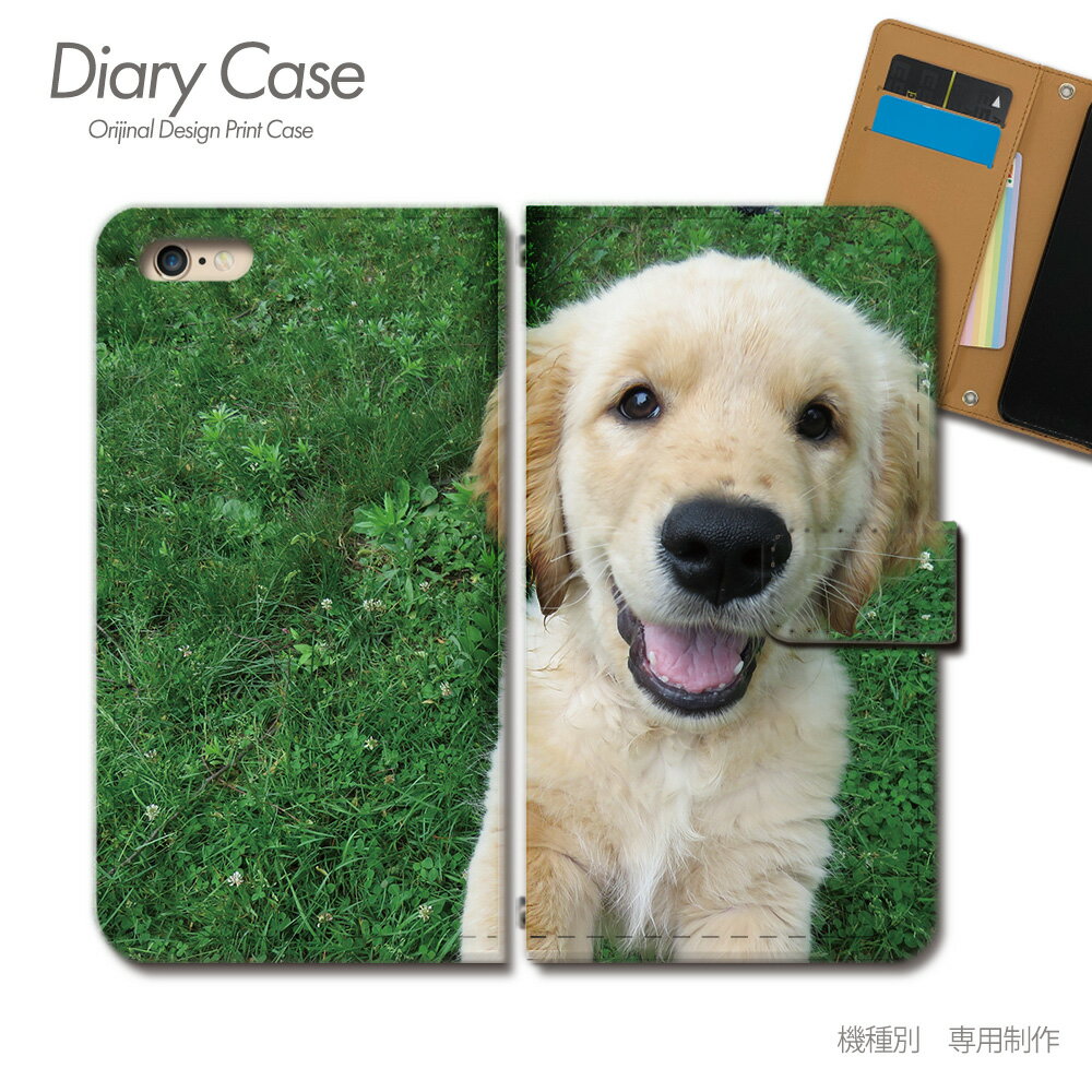 Galaxy A32 5G 手帳型 ケース SCG08 子犬 