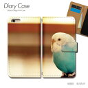AQUOS wish3 ケース 手帳型 SH-M25 インコ 小鳥 動物 アニマル スマホケース 手帳型 スマホカバー スマホ ケース 手帳 携帯ケース e030002_02 動物 アクオス あくおす シャープ(2)