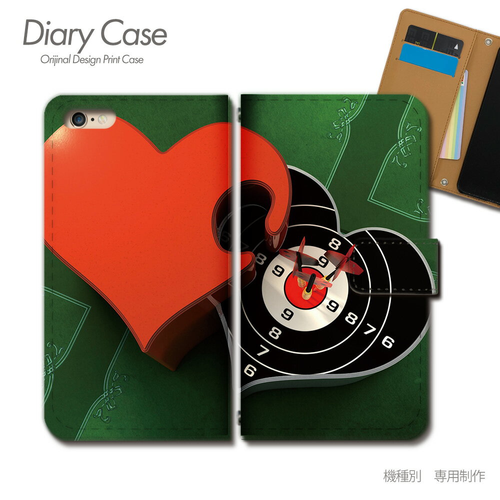 スマホケース手帳型 全機種対応 娯楽 携帯ケース d030101_04 ダーツ ビリヤード トランプ パズル ケース カバー iphone17 Pixel 10 Pro Galaxy A36 iphone16e AQUOS