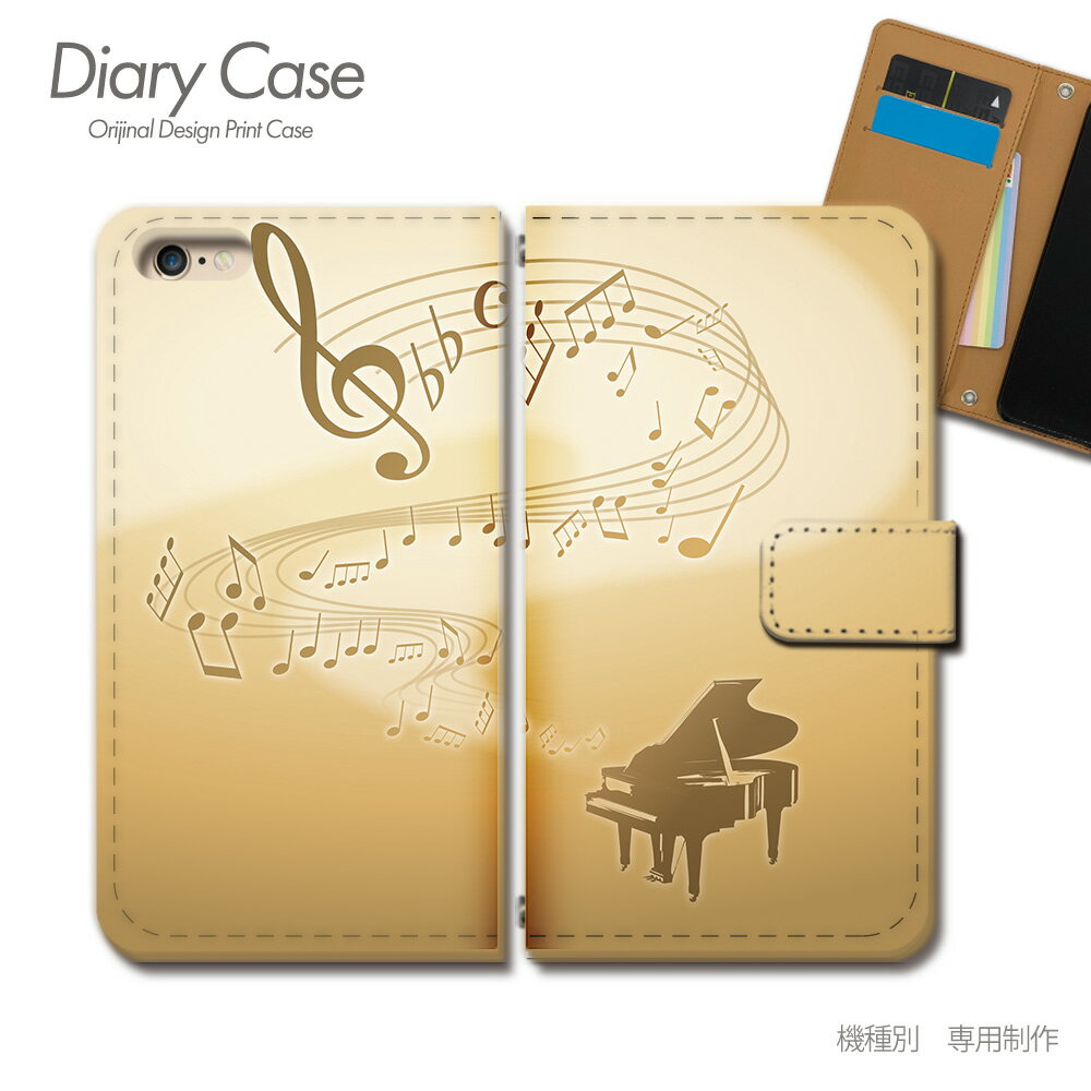 Galaxy A32 5G 手帳型 ケース SCG08 音楽 