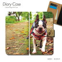 Galaxy S21 Ultra 5G 手帳型 ケース SC-52B 犬 イヌ いぬ フレンチブルドッグ スマホ ケース 手帳型 スマホカバー e030701_03 ギャラクシー ぎゃらくしー ファイブジー(2)