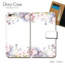 Xperia Ace III ケース 手帳型 SOG08 花 ボタニカル 水彩 女性 スマホケース 手帳型 スマホカバー スマホ ケース 手帳 携帯ケース e030801_05 ボタニカル エクスペリア えくすぺりあ ソニー(2)
