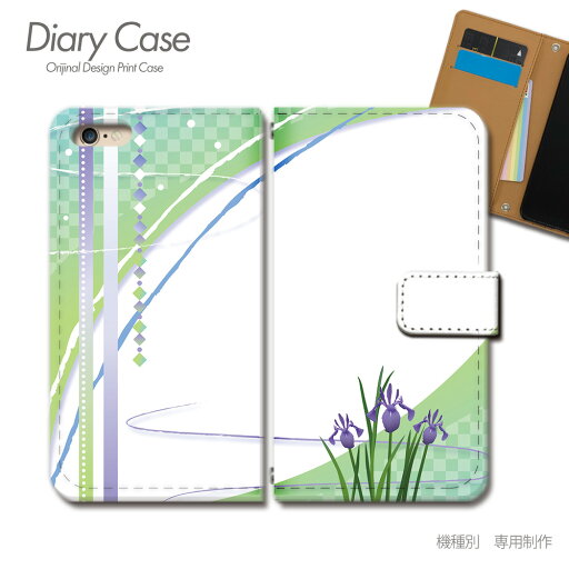 arrows We ケース 手帳型 FCG01 花 ボタニカル 女性 和柄 スマホケース 手帳型 スマホカバー スマホ ケース 手帳 携帯ケース e030804_04 ボタニカル アローズ あろーず 富士通 arrows We ケース 手帳型 FCG01 花 ボタニカル 女性 和柄 スマホケース 手帳型 スマホカバー スマホ ケース 手帳 携帯ケース e030804_04 ボタニカル アローズ あろーず 富士通