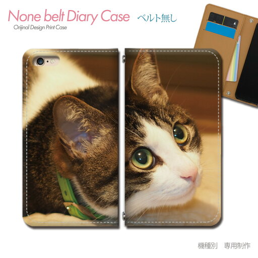 Xiaomi 11T Pro 2107113SR スマホケース 手帳型 ベルトなし 猫 ネコ ねこ 動物 アニマル スマホ カバー ねこ画像 バンドなし マグネット 手帳 携帯ケース eb29303_03 SIMフリー シャオミ しゃおみ Xiaomi 11T Pro 2107113SR スマホケース 手帳型 ベルトなし 猫 ネコ ねこ 動物 アニマル スマホ カバー ねこ画像 バンドなし マグネット 手帳 携帯ケース eb29303_03 SIMフリー シャオミ しゃおみ