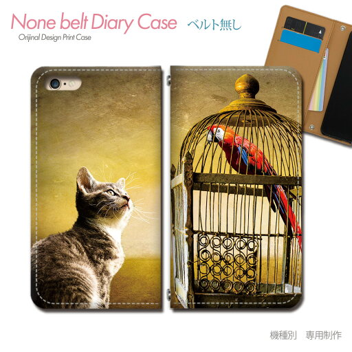 iPhone 13 Pro iPhone13Pro スマホケース 手帳型 ベルトなし 猫 ネコ ねこ 動物 アニマル スマホ カバー ねこ画像 バンドなし マグネット 手帳 携帯ケース eb29304_04 各社共通 アイフォン あいふぉん iPhone 13 Pro iPhone13Pro スマホケース 手帳型 ベルトなし 猫 ネコ ねこ 動物 アニマル スマホ カバー ねこ画像 バンドなし マグネット 手帳 携帯ケース eb29304_04 各社共通 アイフォン あいふぉん
