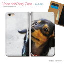 iPhone 15 Pro iPhone15Pro スマホケース 手帳型 ベルトなし 子犬 イヌ いぬ ペット ダックス スマホ カバー いぬ画像 バンドなし マグネット 手帳 携帯ケース eb29903_03 各社共通 アイフォン あいふぉん(2)