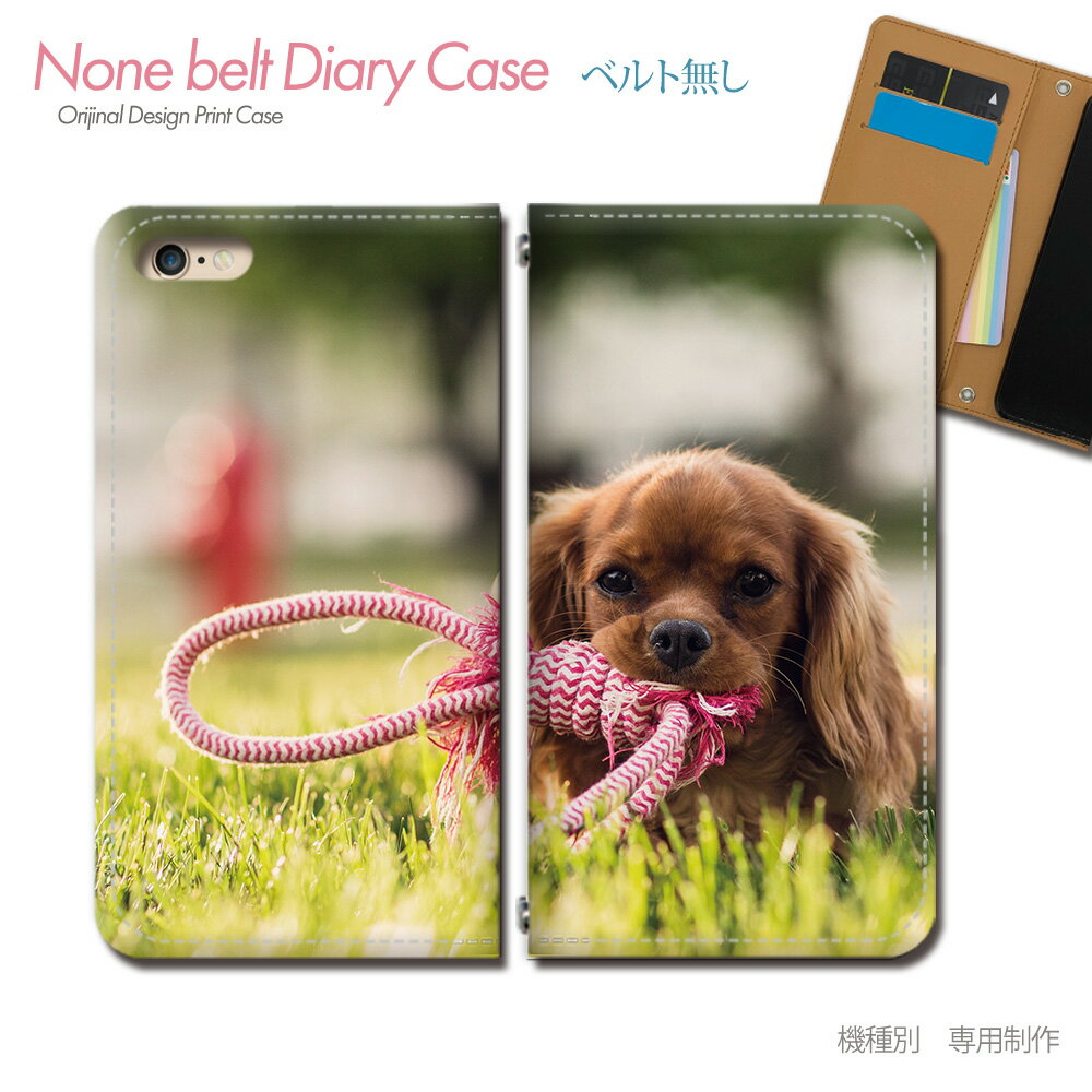 AQUOS wish3 SHWJP スマホケース 手帳型 ベルトなし 子犬 イヌ いぬ ペット かわいい 動物 スマホ カバー いぬ画像 バンドなし マグネット 手帳 携帯ケース eb29903_05 アクオス あくおす シャープ